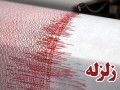 لنده امن ترین شهر استان از نظر خطر زلزله و سی سخت ویاسوج پرخطر